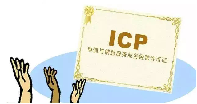 光坡镇ICP许可证